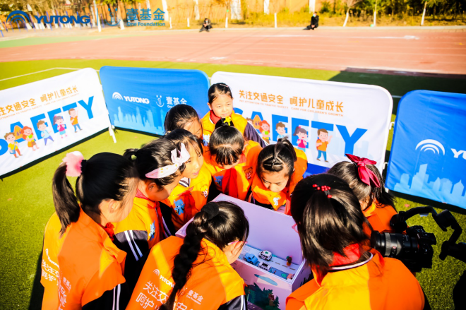 推動兒童安全教育普及，宇通壹基金兒童交通安全公益行走進(jìn)沈陽