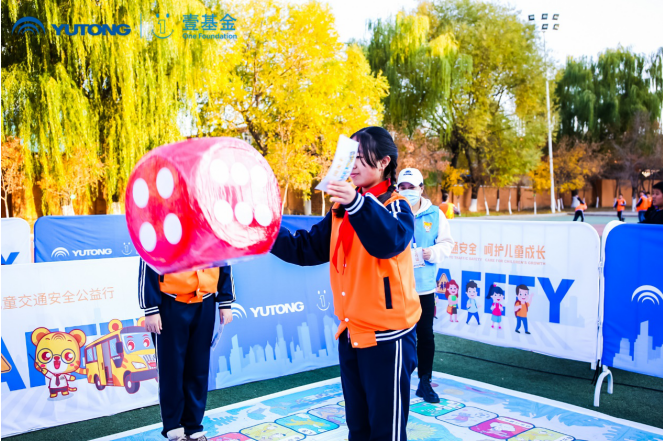 推動兒童安全教育普及，宇通壹基金兒童交通安全公益行走進(jìn)沈陽