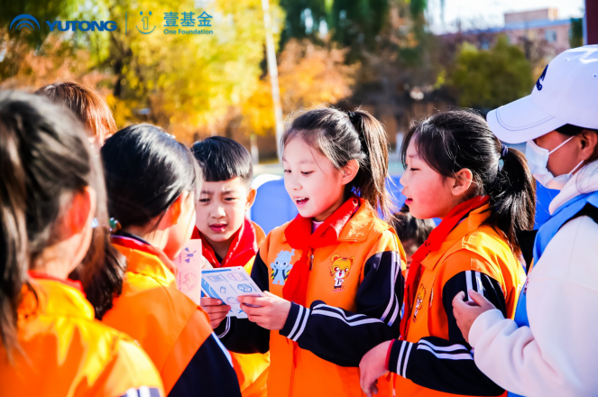 推動兒童安全教育普及，宇通壹基金兒童交通安全公益行走進(jìn)沈陽