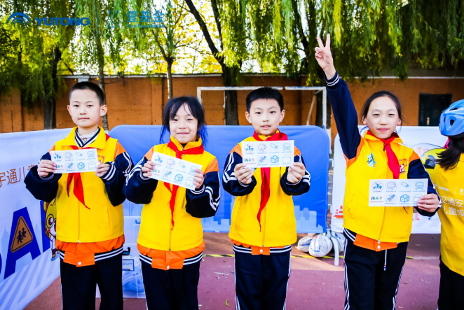 推動兒童安全教育普及，宇通壹基金兒童交通安全公益行走進(jìn)沈陽