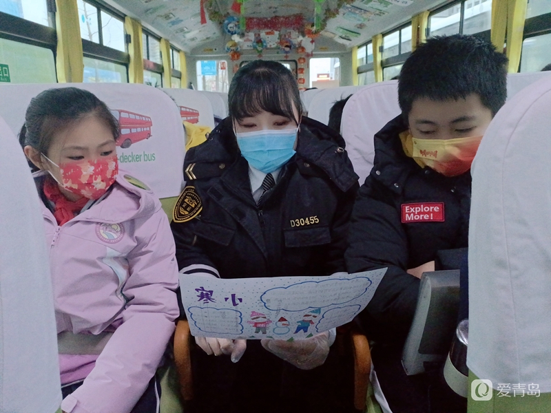 學節氣 迎小寒|城運控股交運溫馨校車公司開展“二十四節氣——小寒”流動課堂 學節氣 迎小寒|城運控股交運溫馨校車公司開展“二十四節氣——小寒”流動課堂