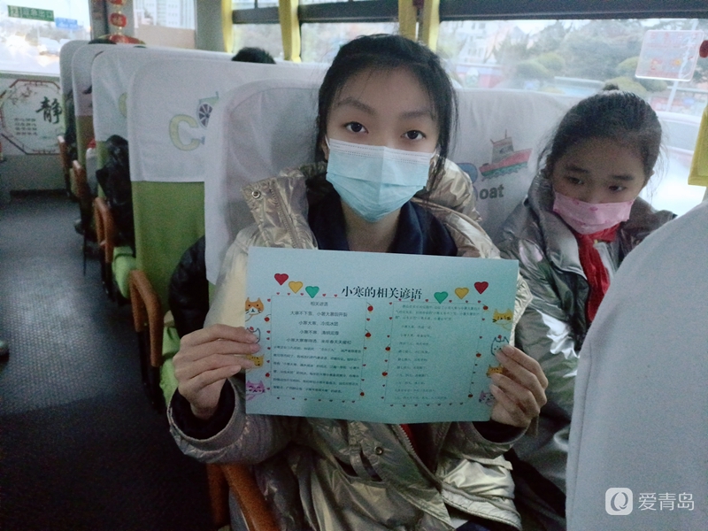 學節氣 迎小寒|城運控股交運溫馨校車公司開展“二十四節氣——小寒”流動課堂 學節氣 迎小寒|城運控股交運溫馨校車公司開展“二十四節氣——小寒”流動課堂