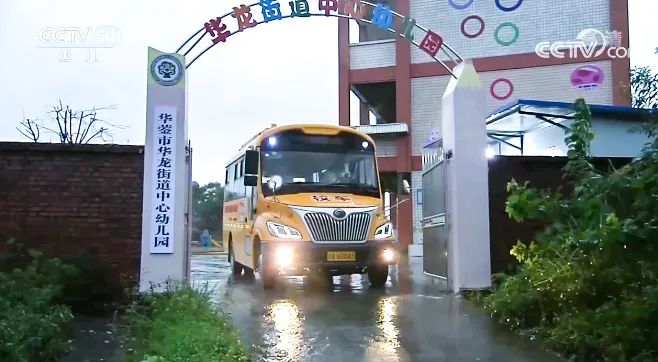 四川廣安引進46輛校車“解決農村幼兒入園乘車難”問題 四川廣安引進46輛校車“解決農村幼兒入園乘車難”問題