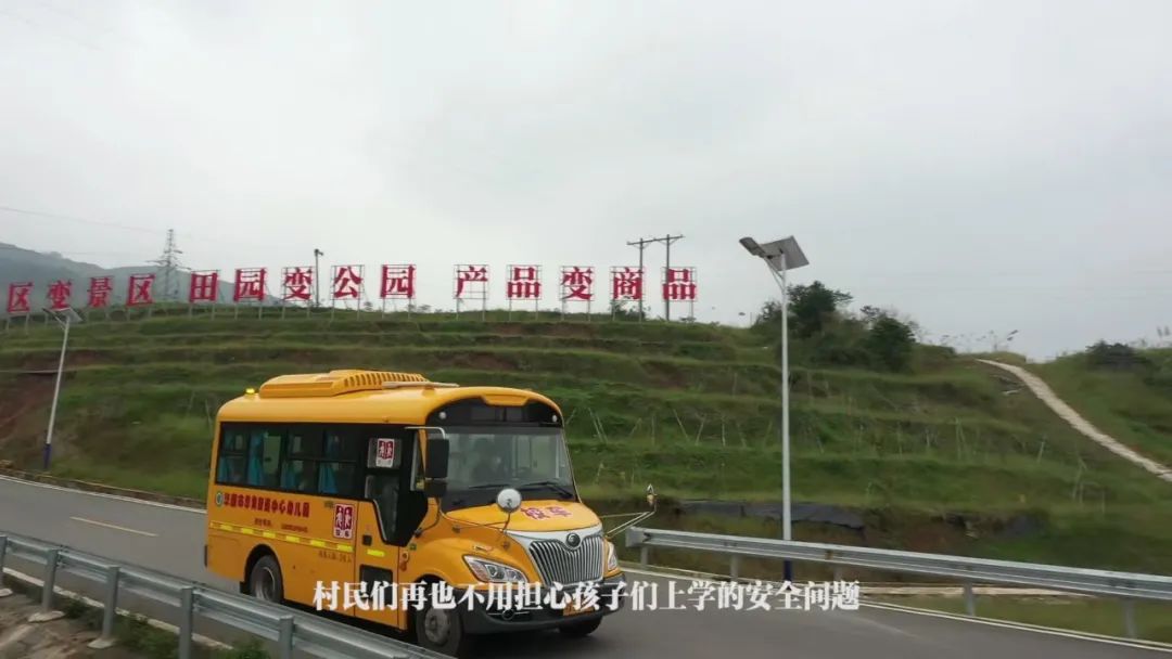 四川廣安引進46輛校車“解決農村幼兒入園乘車難”問題 四川廣安引進46輛校車“解決農村幼兒入園乘車難”問題