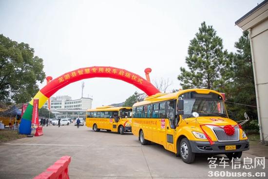 新年開跑,56輛宇通校車開啟龍游縣“校車時代”! 11.jpg