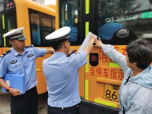暑期安全不放松, 擰緊校車“安全閥” 暑期安全不放松, 擰緊校車“安全閥”