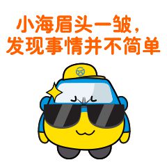 “黑校車”嚴重超員，2人被判刑！