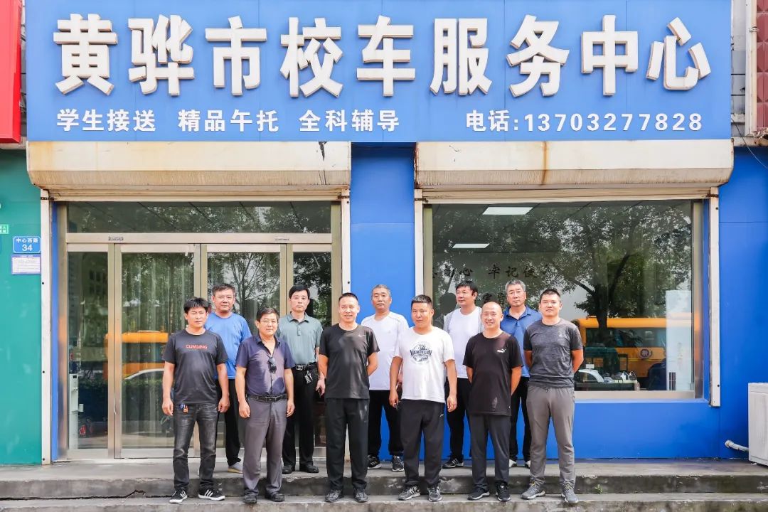 黃驊校車:把公益做成事業 黃驊校車:把公益做成事業