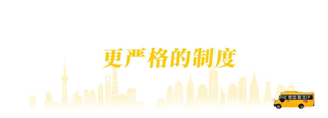 黃驊校車:把公益做成事業 黃驊校車:把公益做成事業