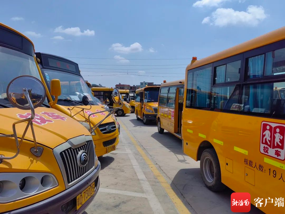 樂東對全縣校車開展安全“大體檢” 下達整改通知書58份 樂東對全縣校車開展安全“大體檢” 下達整改通知書58份