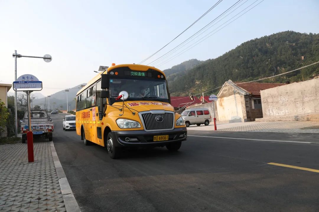 決勝百日|校車開進大山深處 溫暖學生求學路 決勝百日|校車開進大山深處 溫暖學生求學路