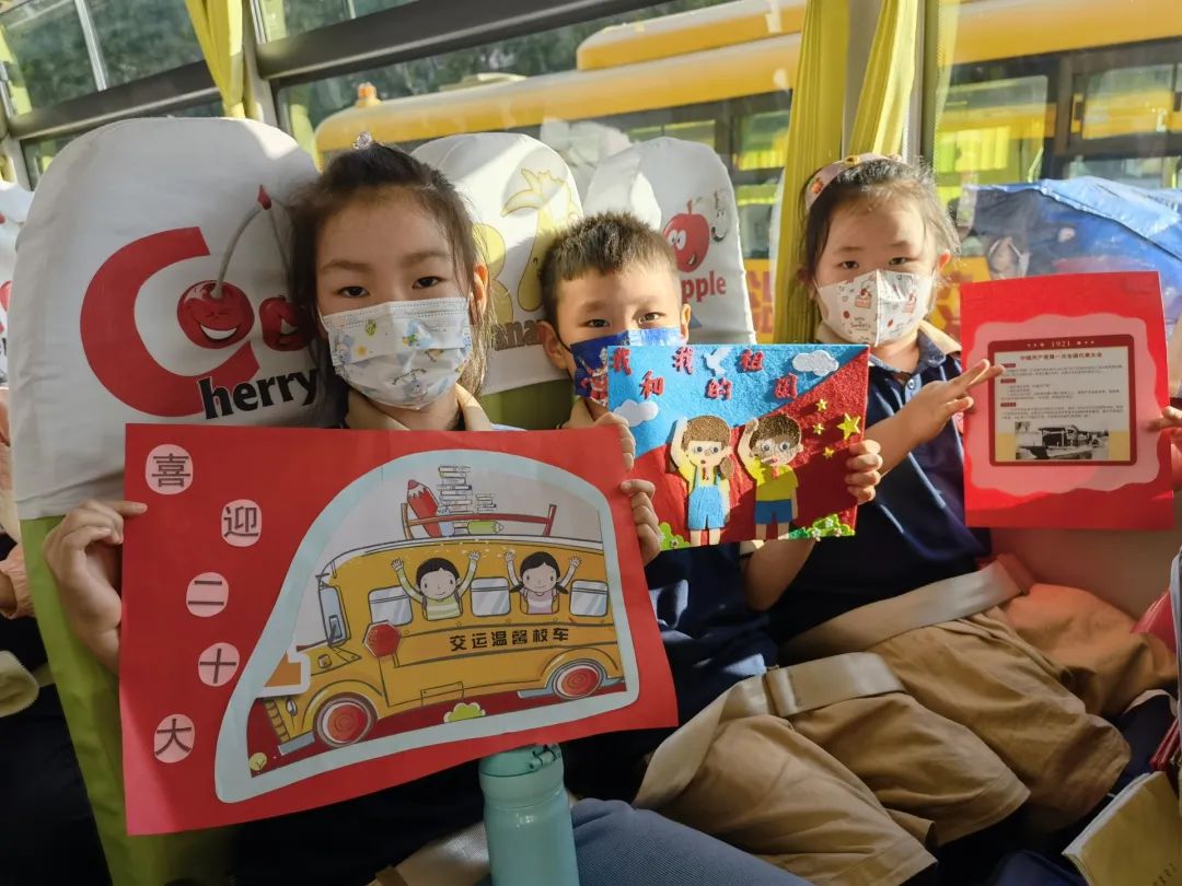 喜迎二十大 筑夢向未來 | 城運控股集團交運溫馨校車公司開展“校車上的思政課” 圖片