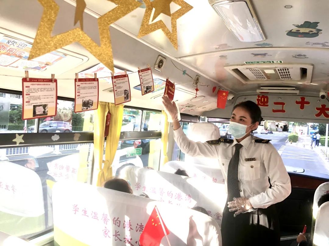 喜迎二十大 筑夢向未來 | 城運控股集團交運溫馨校車公司開展“校車上的思政課” 圖片