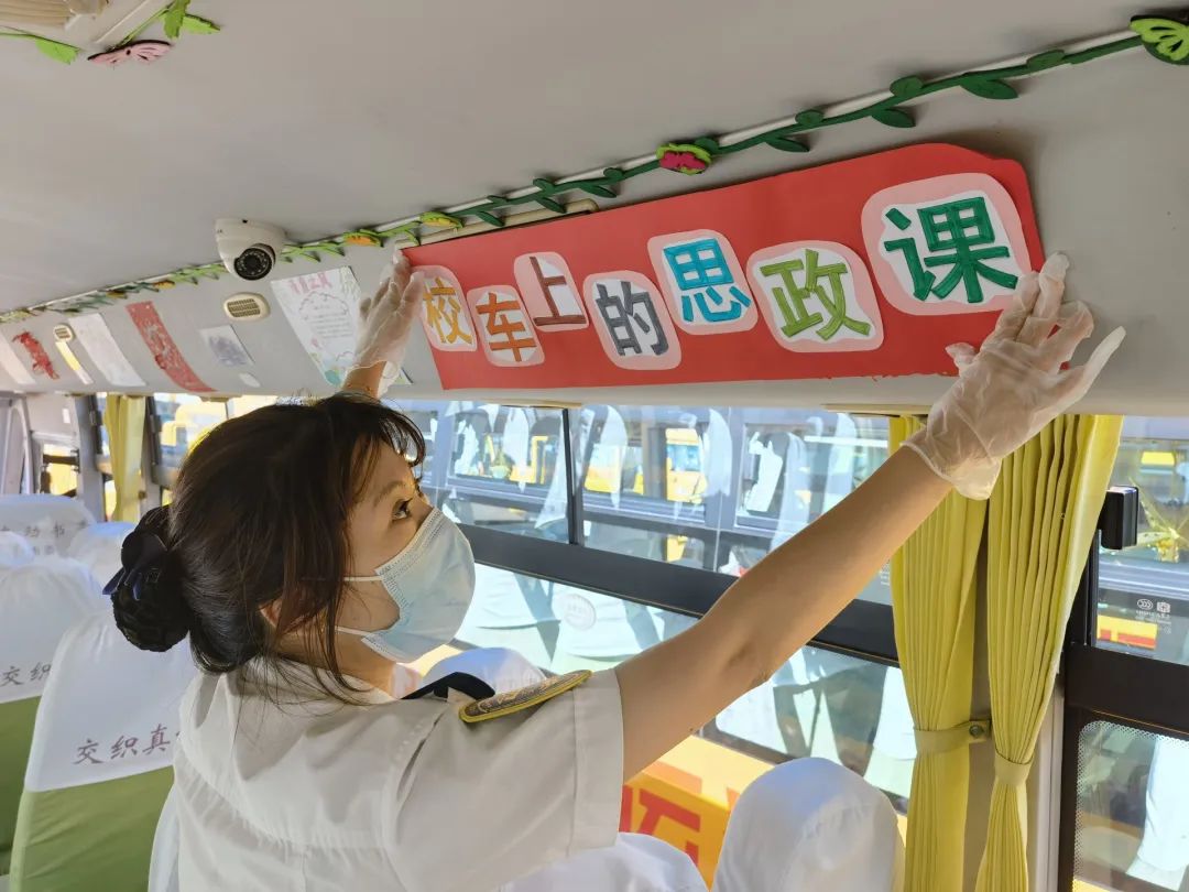 喜迎二十大 筑夢向未來 | 城運控股集團交運溫馨校車公司開展“校車上的思政課” 喜迎二十大 筑夢向未來 | 城運控股集團交運溫馨校車公司開展“校車上的思政課”