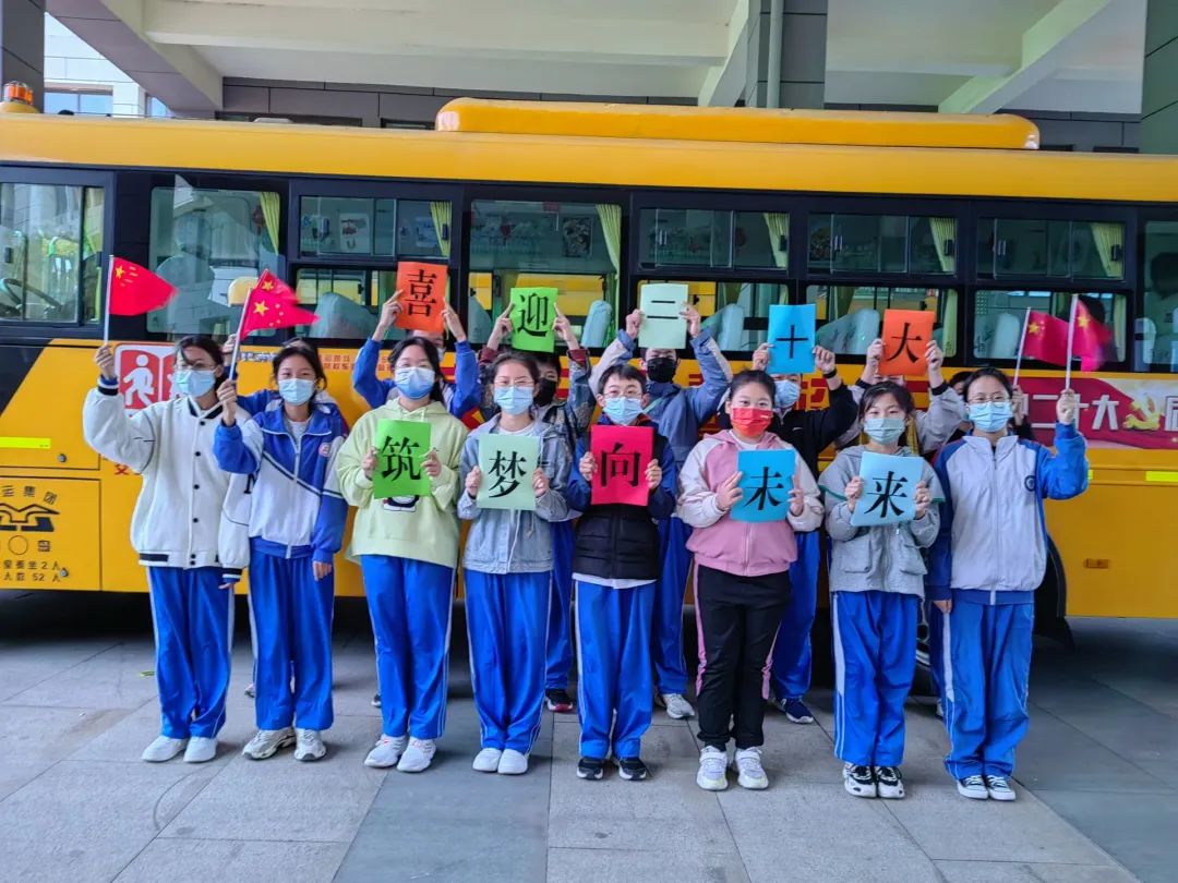 喜迎二十大 筑夢向未來 | 城運控股集團交運溫馨校車公司開展“校車上的思政課” 喜迎二十大 筑夢向未來 | 城運控股集團交運溫馨校車公司開展“校車上的思政課”