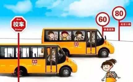 梧州市藤縣太平鎮一校車彎道超車，網友：把別人的孩子當兒戲