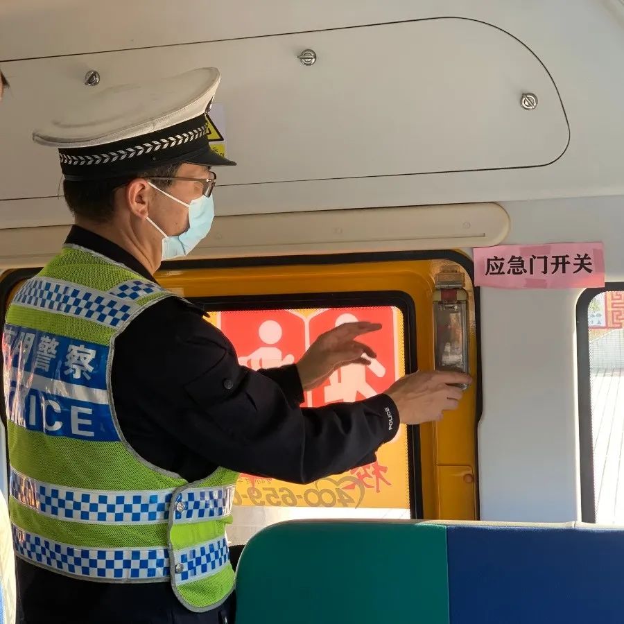 開學在即，校車也來做“體檢”！