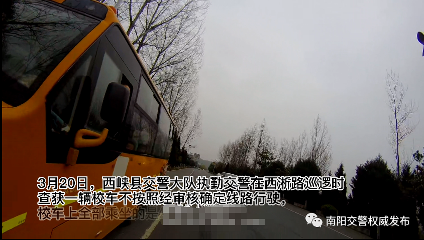 【文明交通·違法曝光】不合規校車，坐不得！