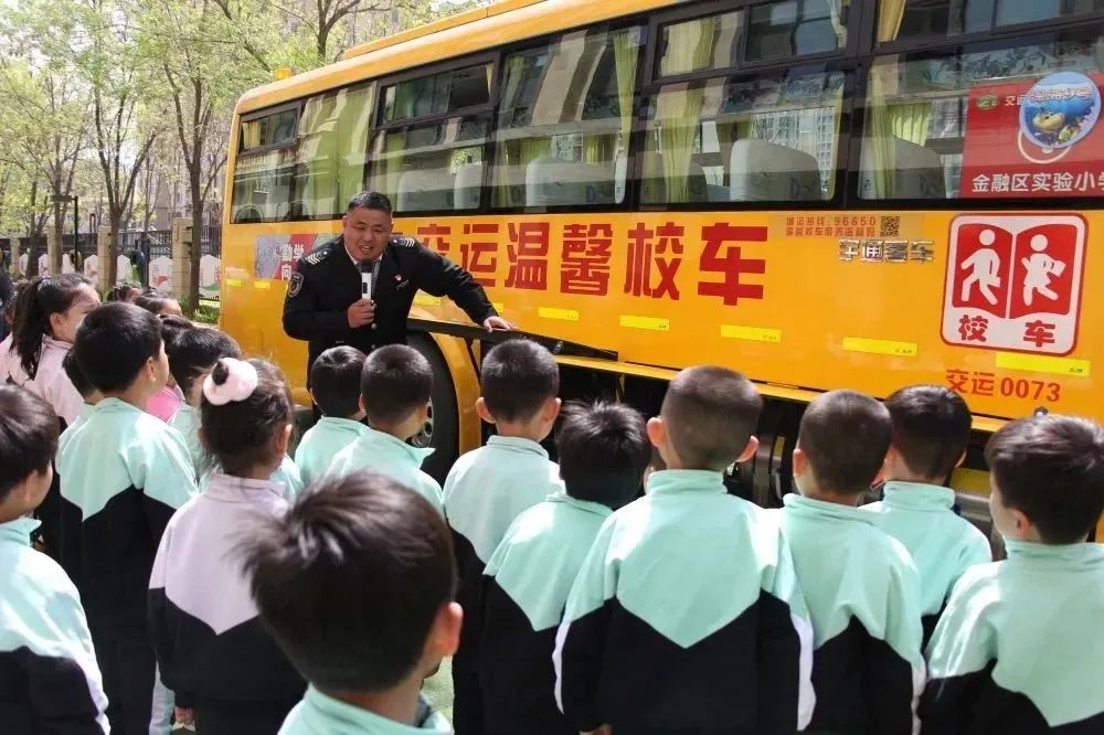 幼小銜接 溫馨體驗 | 溫馨校車嶗山分公司聯(lián)合金川路幼兒園開展“專業(yè)校車初體驗”活動 圖片