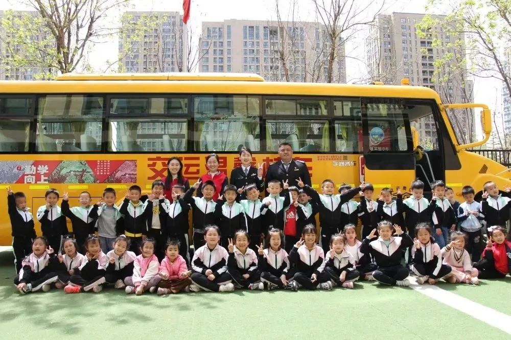 幼小銜接 溫馨體驗 | 溫馨校車嶗山分公司聯(lián)合金川路幼兒園開展“專業(yè)校車初體驗”活動 圖片