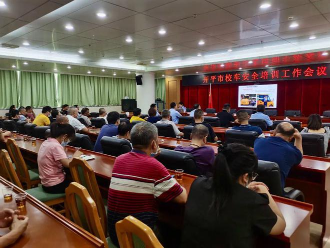 校車(chē)也“路怒”?開(kāi)平交警及時(shí)出手 校車(chē)也“路怒”?開(kāi)平交警及時(shí)出手