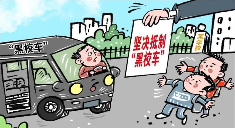 注意!別讓孩子坐這種車! 注意!別讓孩子坐這種車!