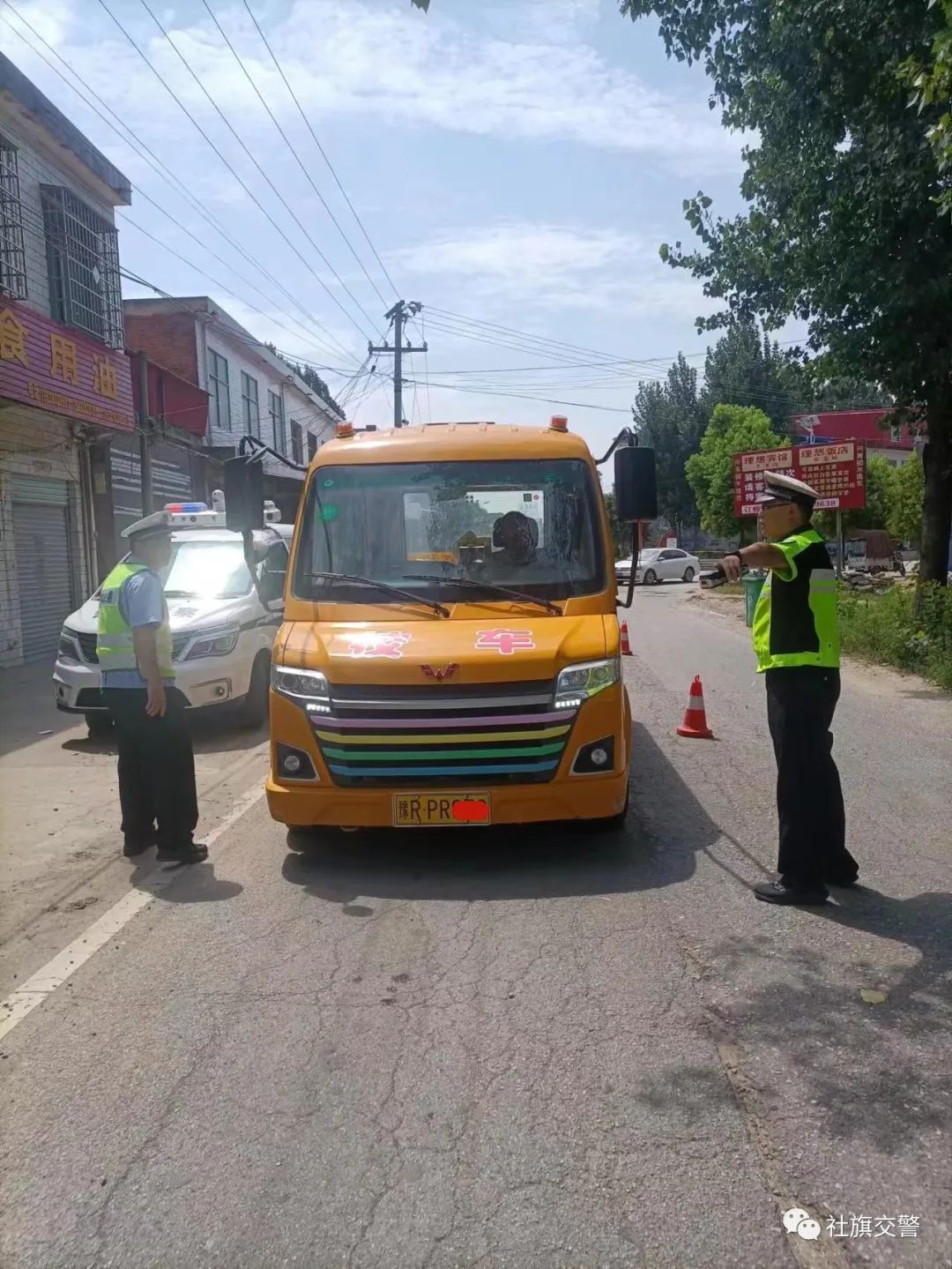 【違法.曝光】整治校車違法,呵護祖國花朵! 圖片