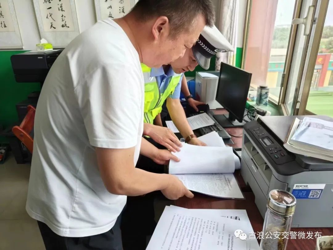 【暑期交通安全】裴家營鎮交警中隊開展校車安全大檢查,筑牢交通安全防線 圖片