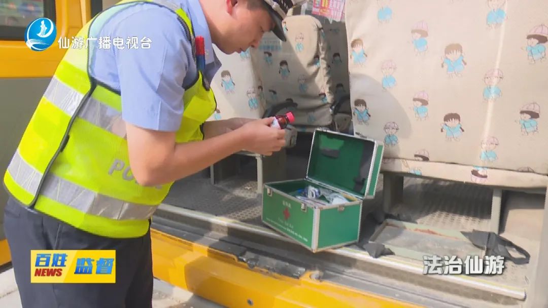 抽查!我縣開展校車安全大排查 圖片