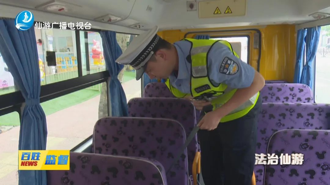 抽查!我縣開展校車安全大排查 圖片