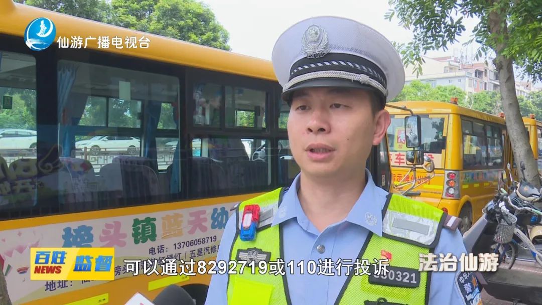 抽查!我縣開展校車安全大排查 圖片