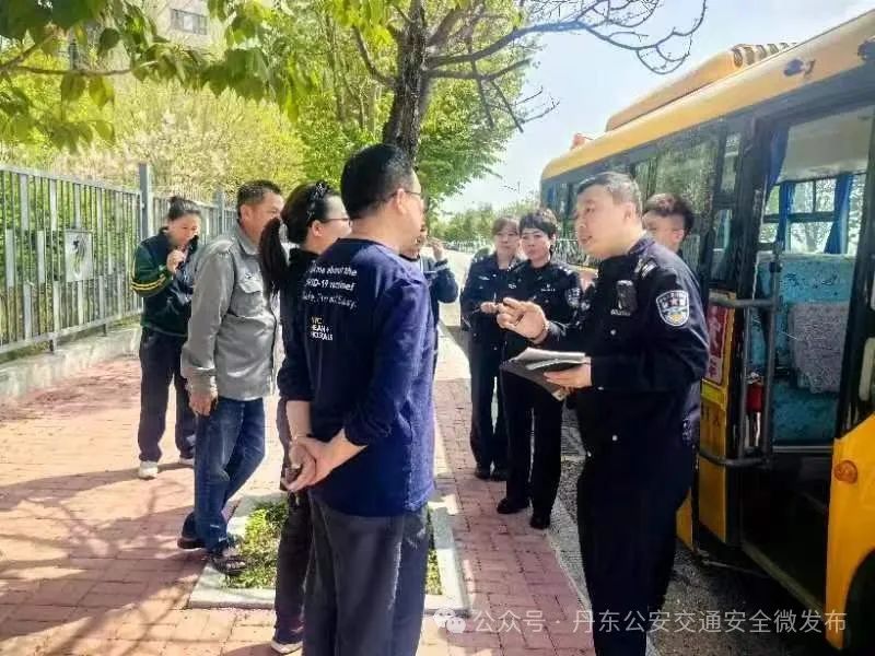 春季行動|丹東交警嚴把校車安全關 圖片