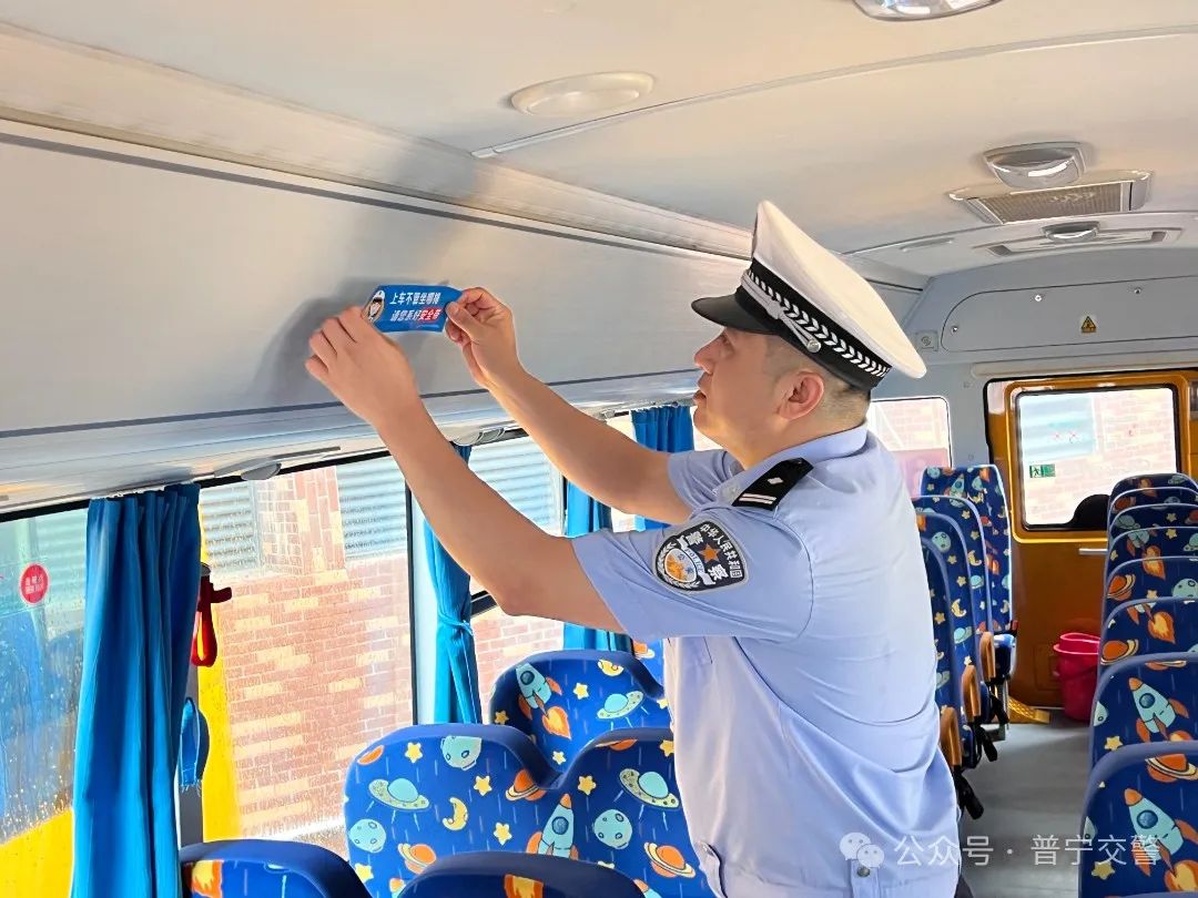 法潤(rùn)平安 文明相伴 | 為校車安全出行“加碼” 筑牢校車安全“堡壘”