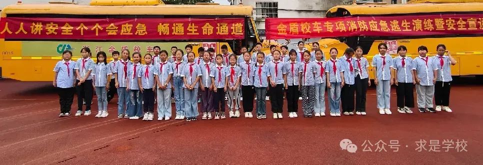 校車安全 警鐘長(zhǎng)鳴 圖片