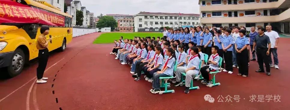 校車安全 警鐘長(zhǎng)鳴 圖片