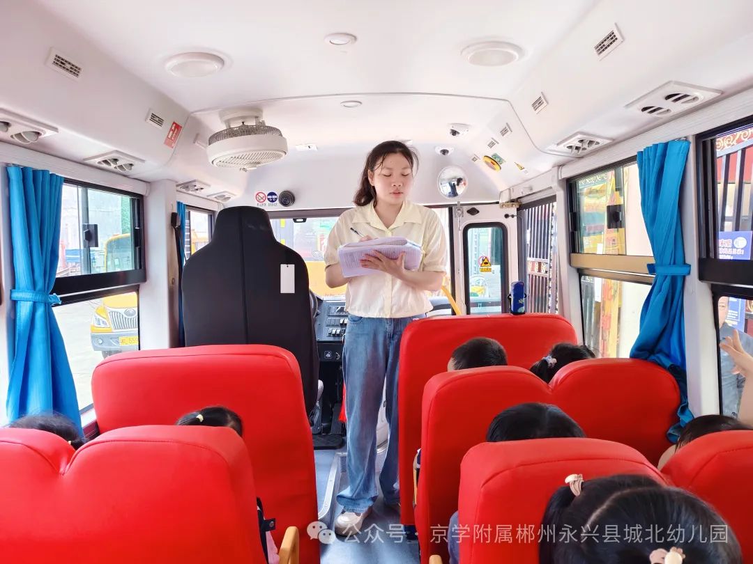 【校車(chē)安全】“以練促防·安全護(hù)航”——城北幼兒園校車(chē)安全應(yīng)急演練 圖片