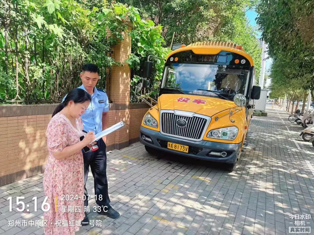 夏季行動(dòng)丨暑期不松懈 校車(chē)安全大檢查 筑牢安全防線(xiàn) 圖片