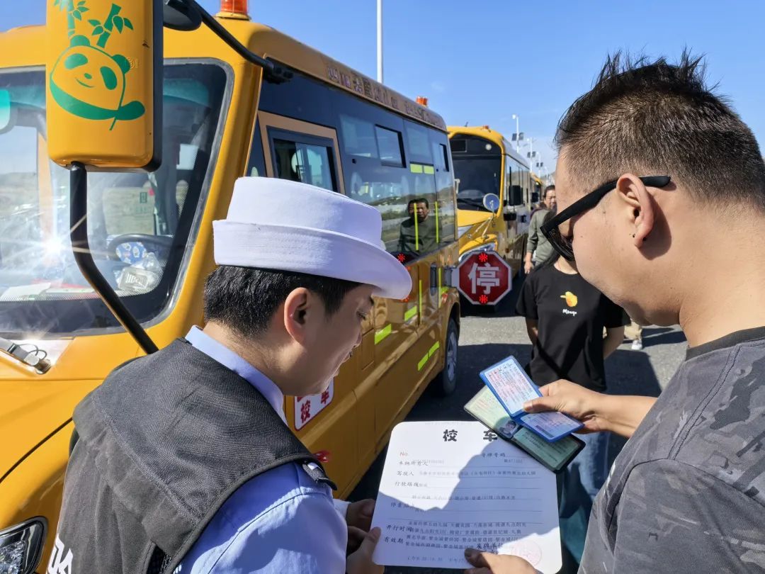 強(qiáng)化校車安全“大檢查”,擰緊校車出行“安全閥”|護(hù)航開學(xué)季 圖片
