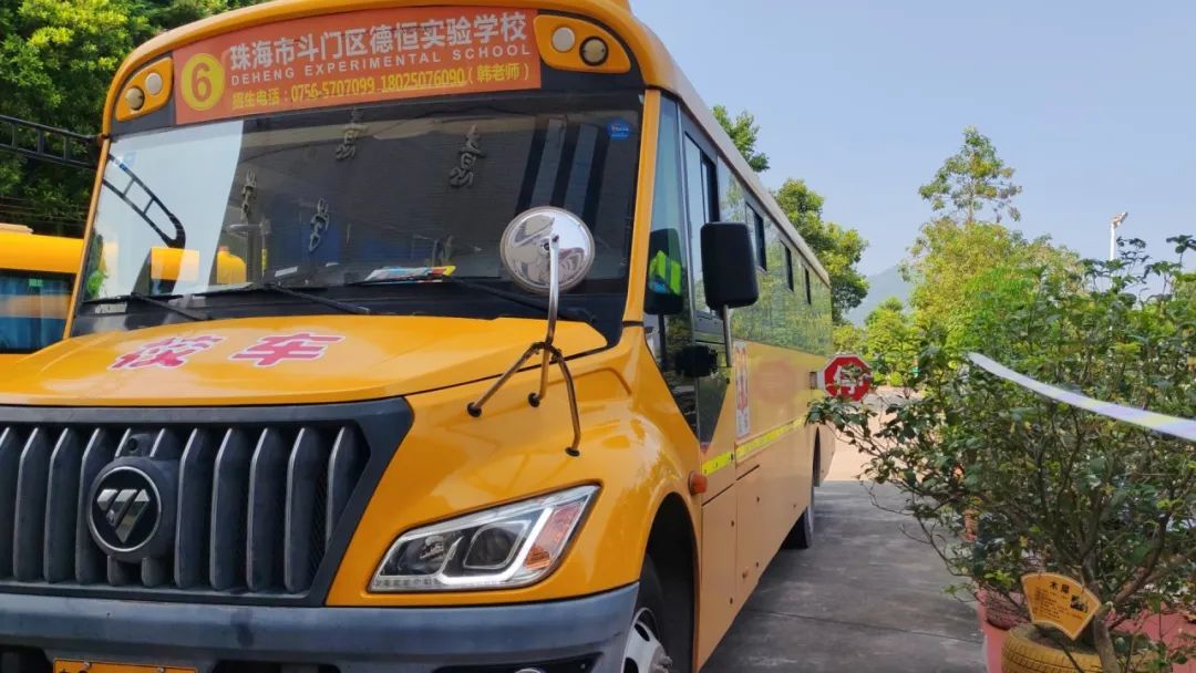 校車演練不松懈,安全意識記心間——珠海市斗門區德恒實驗學校校車交通事故應急演練 圖片