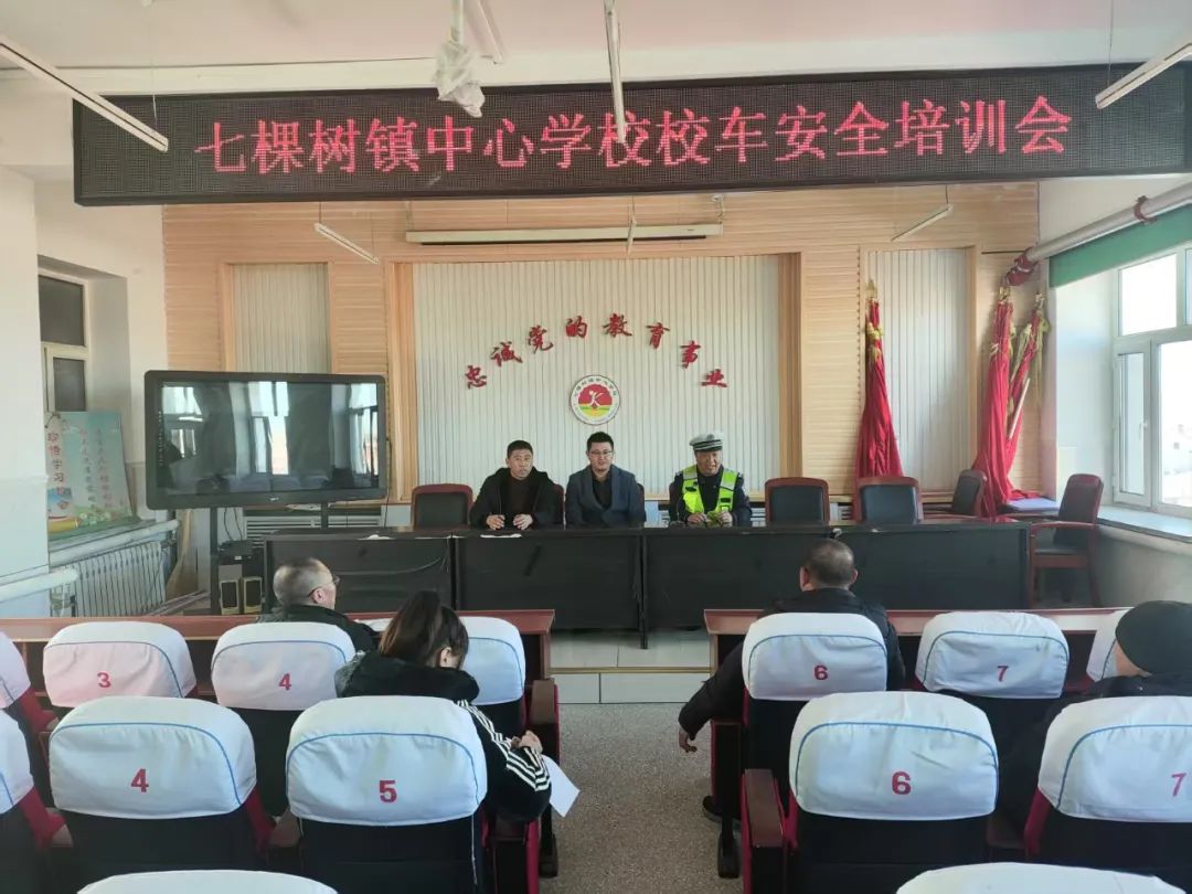 【文明實踐】龍江縣七棵樹鎮開展“保障校車安全 守護學生成長”文明實踐活動 【文明實踐】龍江縣七棵樹鎮開展“保障校車安全 守護學生成長”文明實踐活動