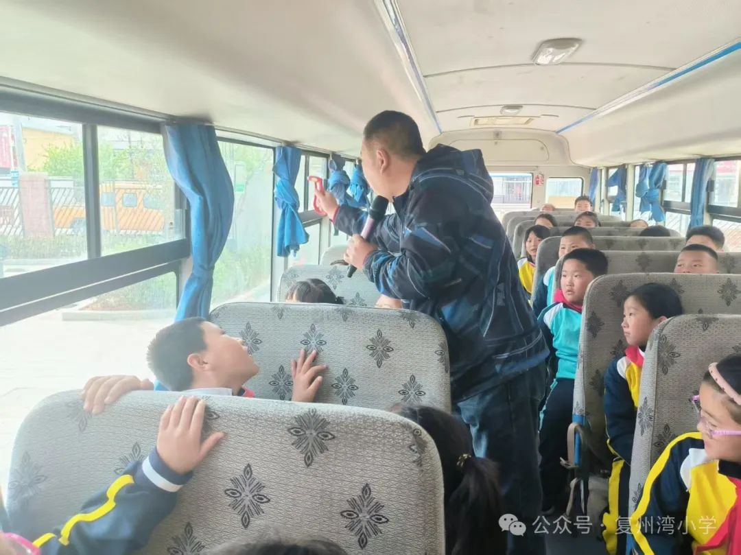筑牢校車安全防線,護(hù)航學(xué)生平安成長——復(fù)州灣中心小學(xué)開展2025年春校車安全應(yīng)急演練活動(dòng) 筑牢校車安全防線,護(hù)航學(xué)生平安成長——復(fù)州灣中心小學(xué)開展2025年春校車安全應(yīng)急演練活動(dòng)