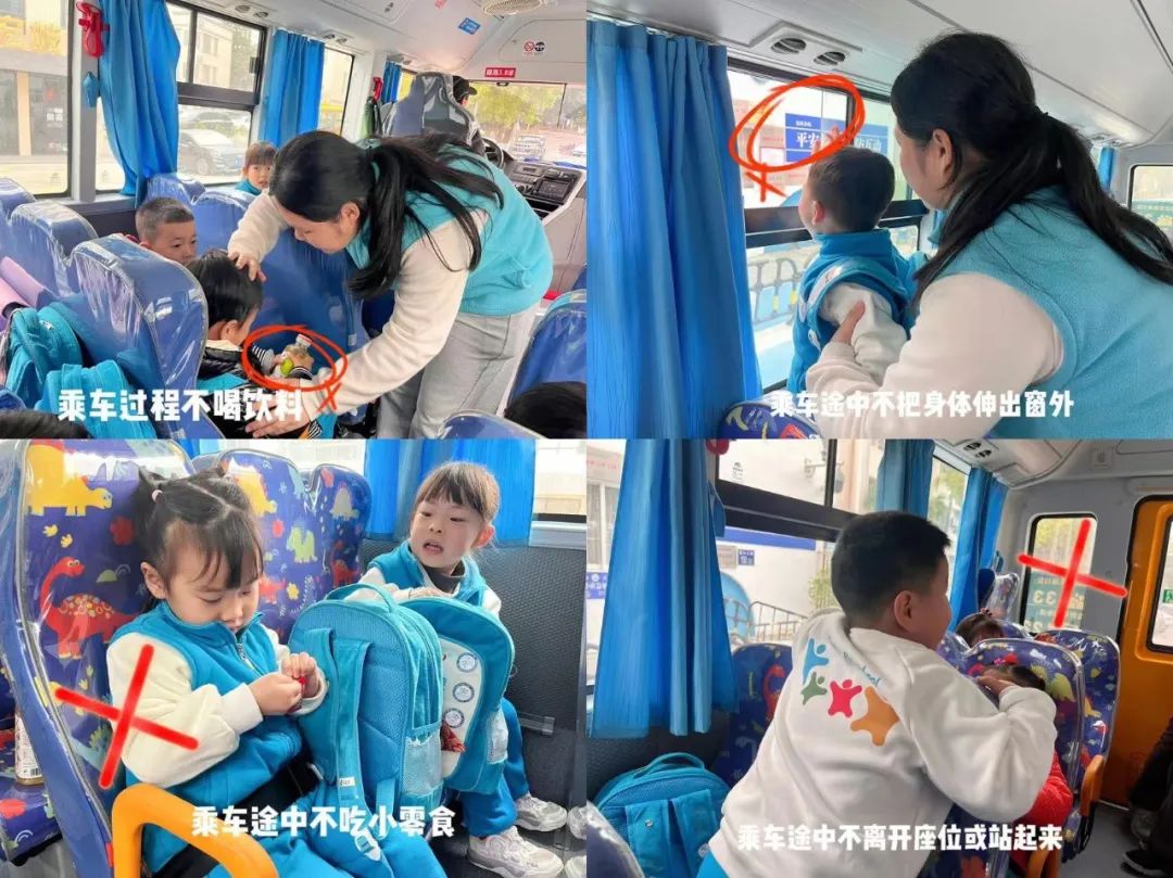 學(xué)生乘坐校車安全須知/ 圖片