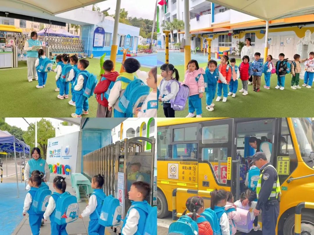 學(xué)生乘坐校車安全須知/ 圖片