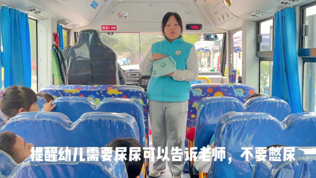 學(xué)生乘坐校車安全須知/ 圖片