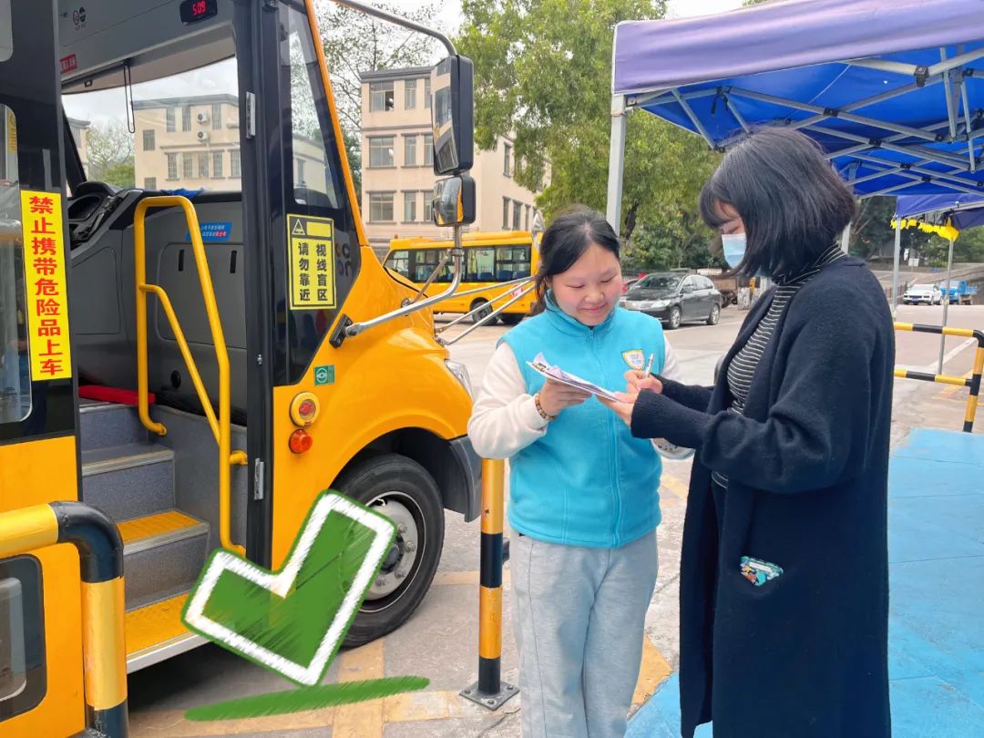 學(xué)生乘坐校車安全須知/ 圖片