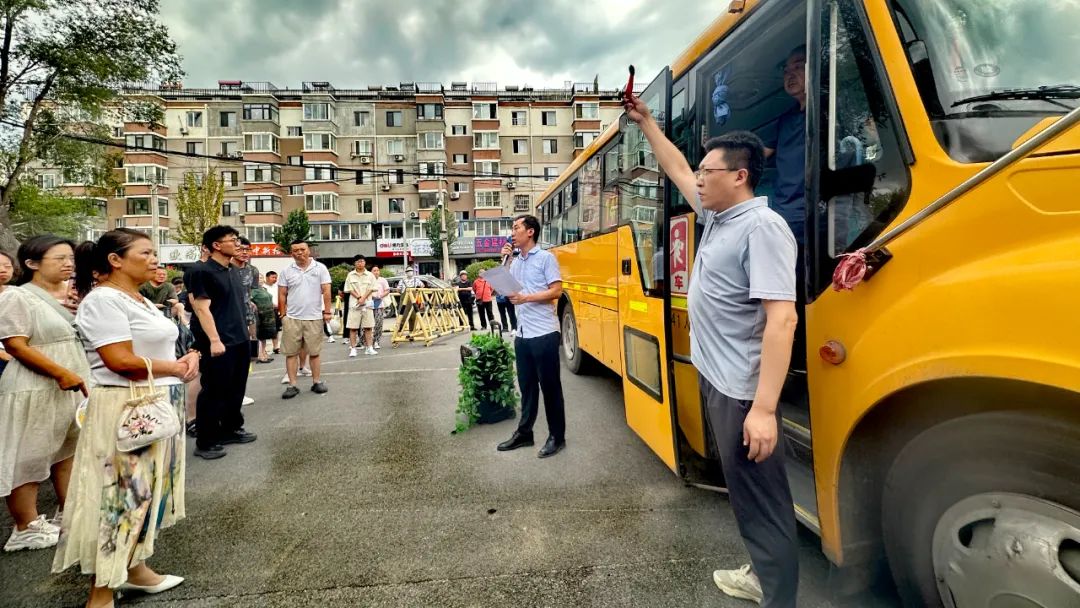 【翼研透策】立責任 強本領 除隱患——筑牢皇姑校車安全防線護平安 圖片