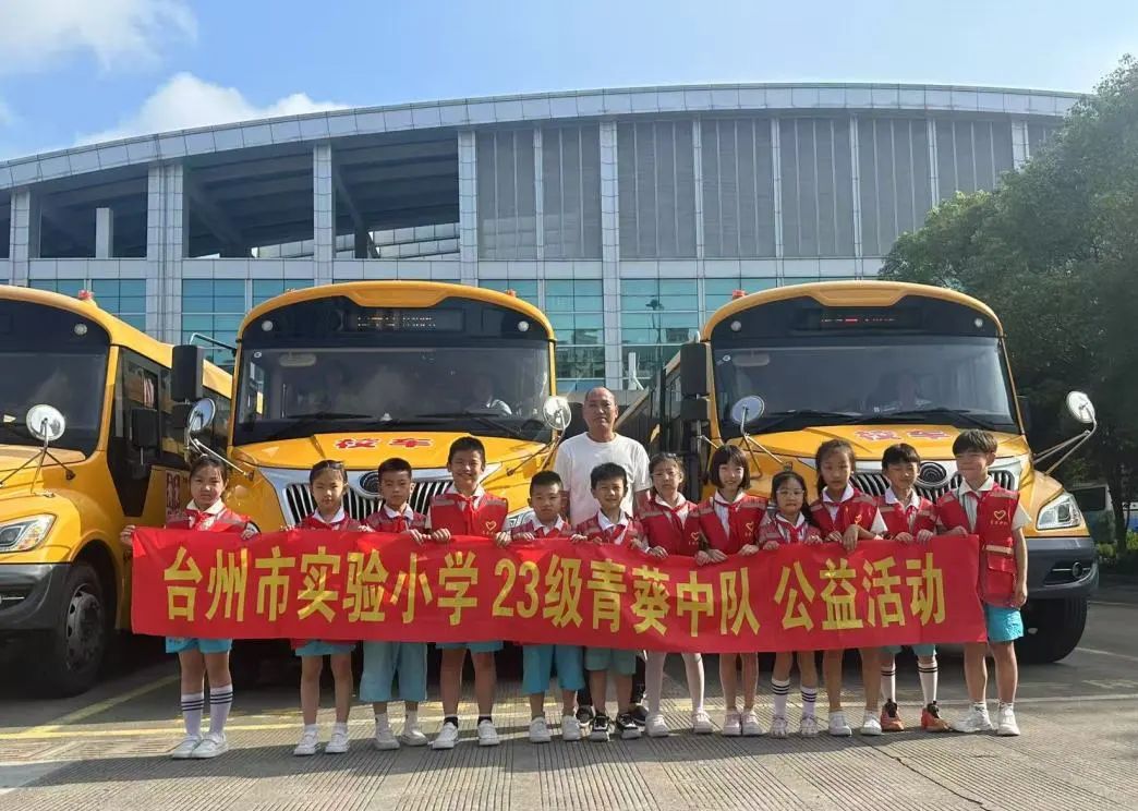 高溫與愛(ài)同行,清涼小使者與校車守護(hù)者的“雙向奔赴” 圖片