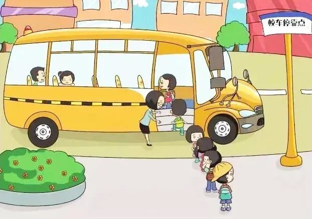 開學季 | 安全與責任并重！校車安全駕駛及乘坐注意事項，這幾點很重要！