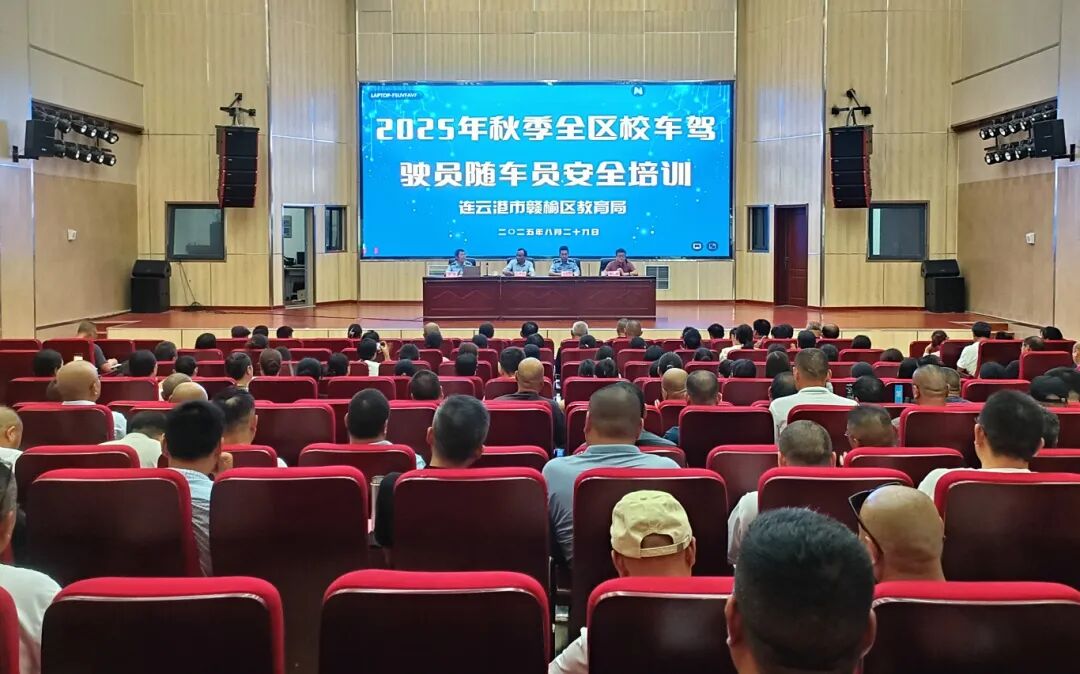 秋季開學(xué),你家孩子坐的校車被“查”了...... 秋季開學(xué),你家孩子坐的校車被“查”了......