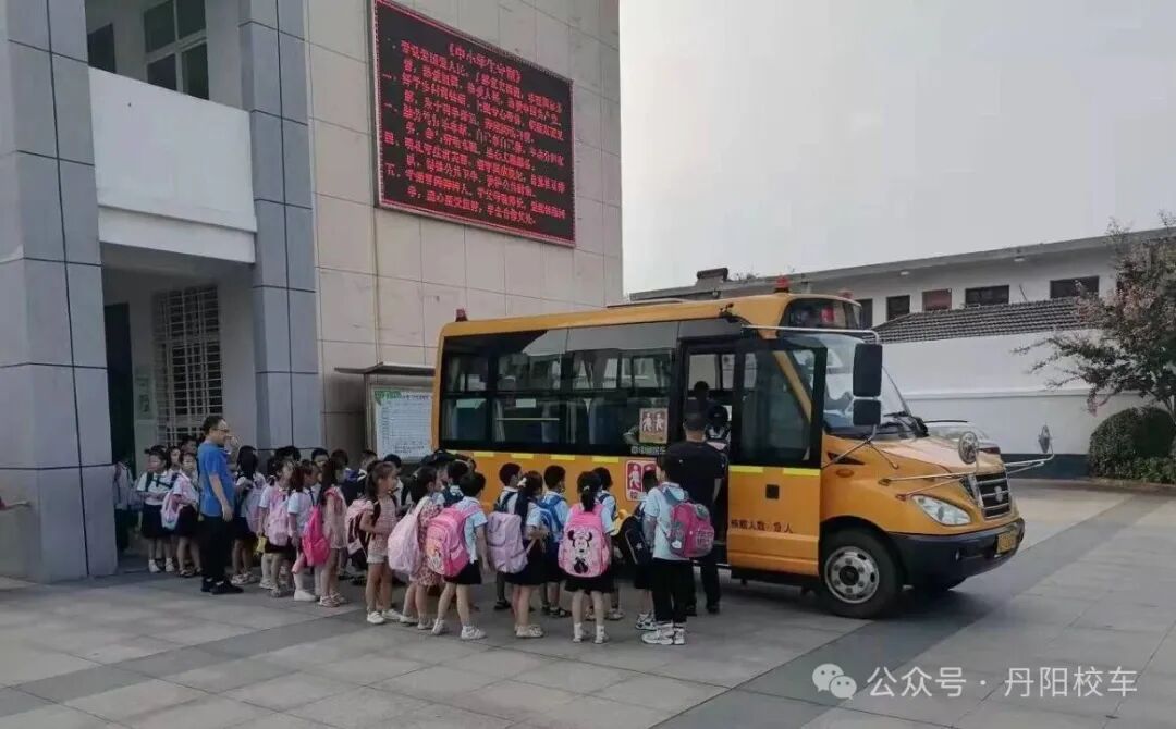 【安全教育】校車乘車安全知識宣傳 【安全教育】校車乘車安全知識宣傳